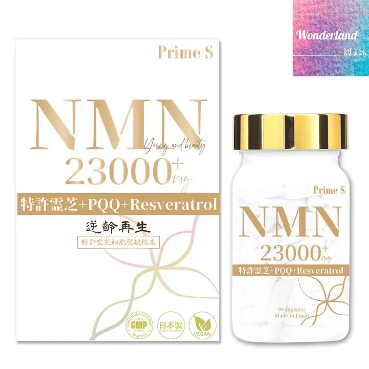 PS7 W091704 NMN23000 4合1 抗氧逆齡修復補充膠囊 (含100%破壁靈芝+白藜蘆醇+PQQ) 99粒