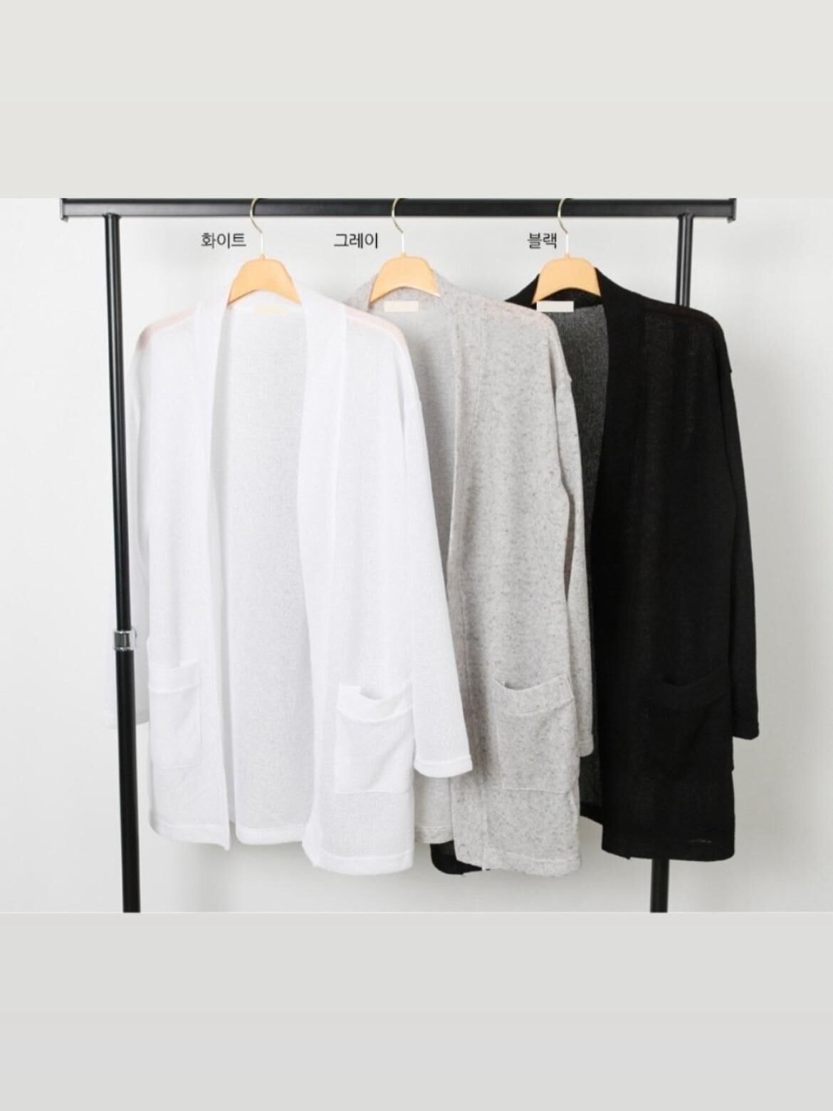 淨色開胸針織長外套 JK2638