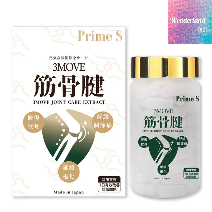 PS17 W091708 筋骨腱護關節丸 (30粒)