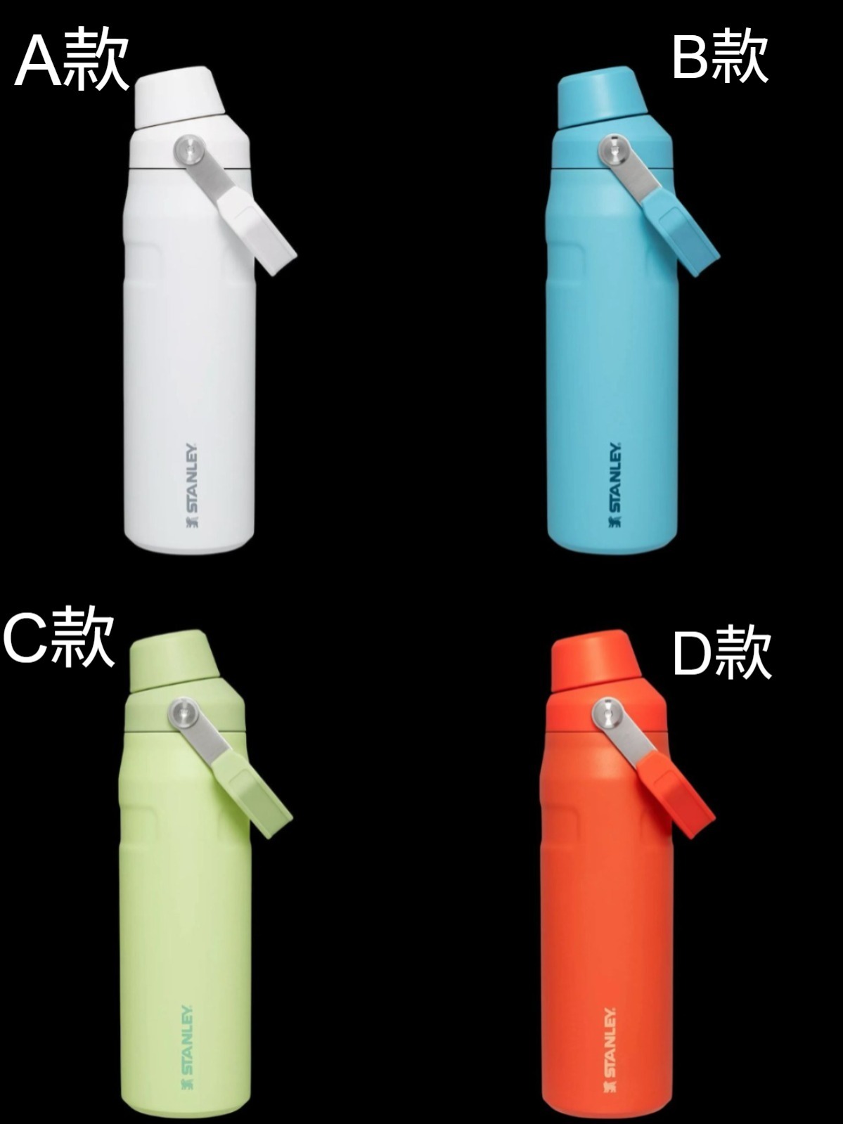 【現貨】Stanley IceFlow™ H091650 水瓶 24 OZ