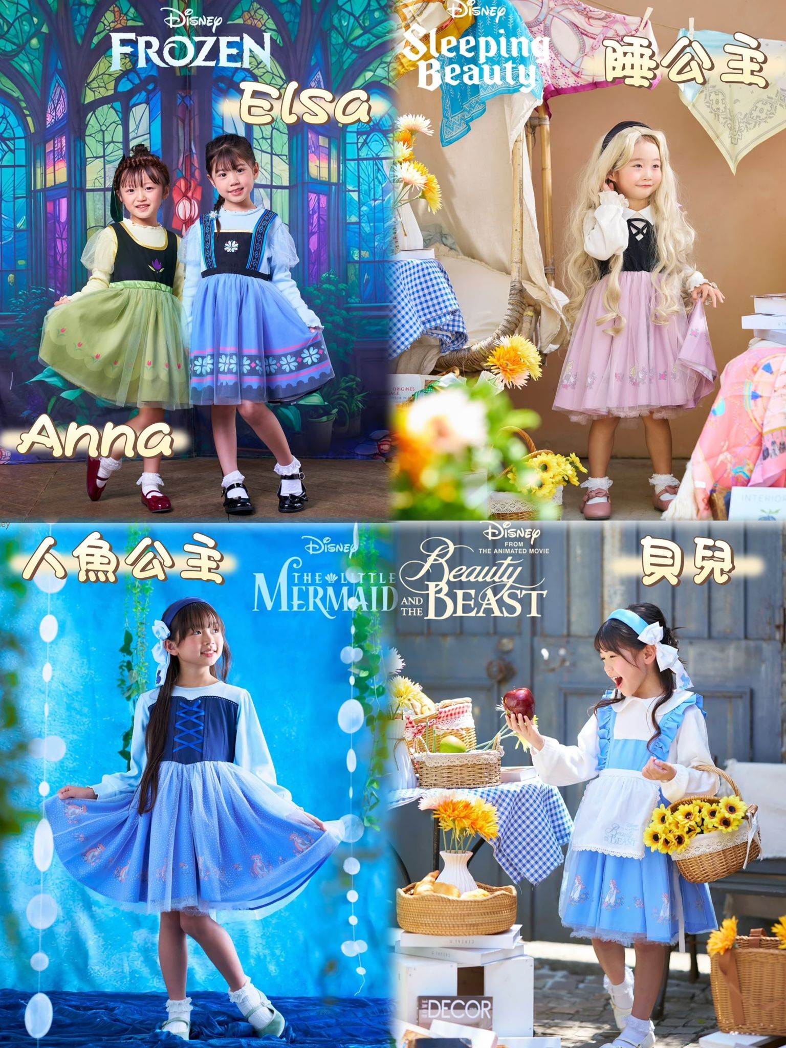 日單 Littc & Disney假兩件公主連衣裙