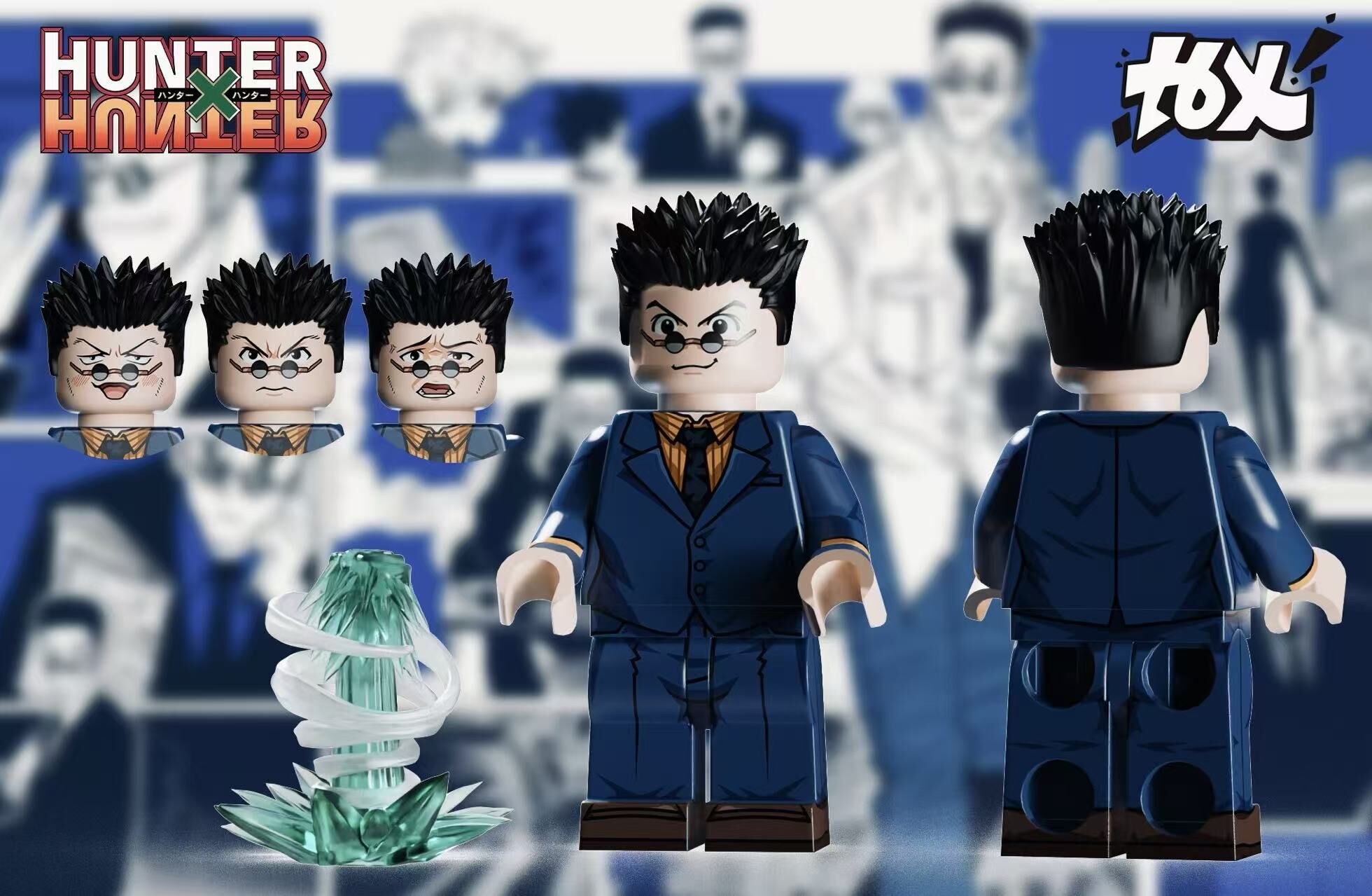 【THX】Leorio