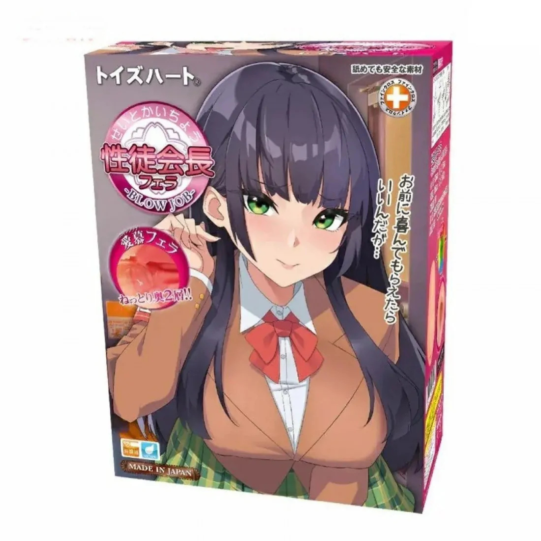ToysHeart - 性徒會長 口交版 動漫飛機膠