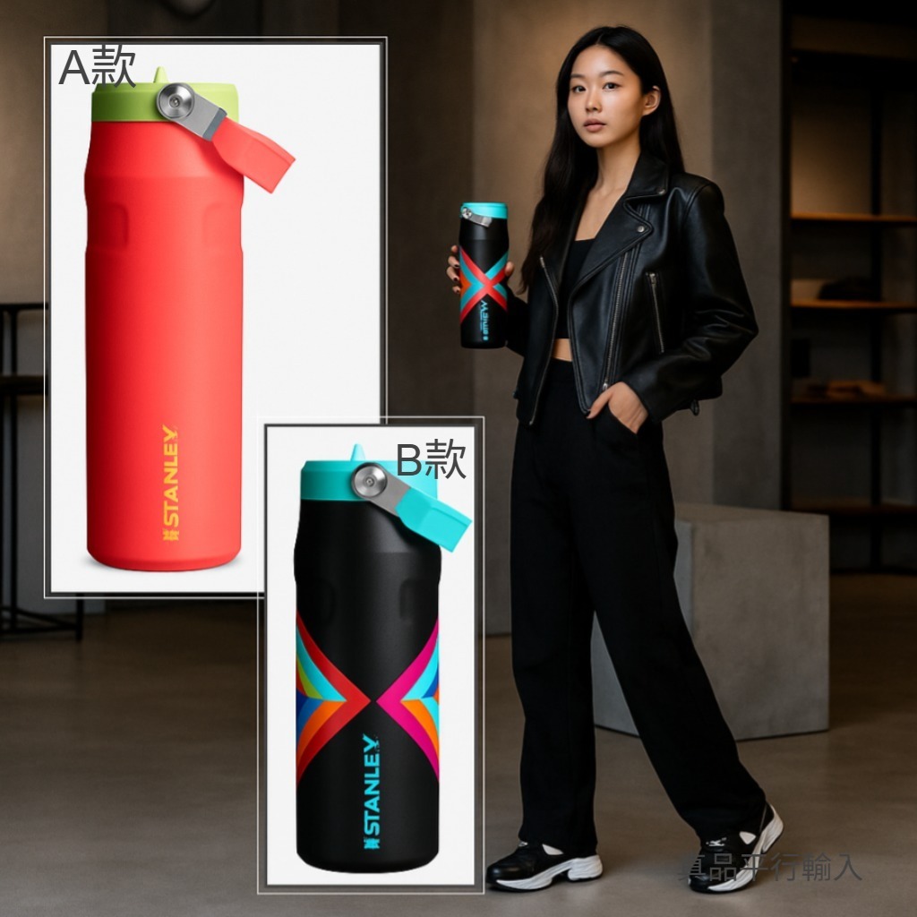 【預購】Stanley IceFlow™ H091656 水瓶 24 OZ