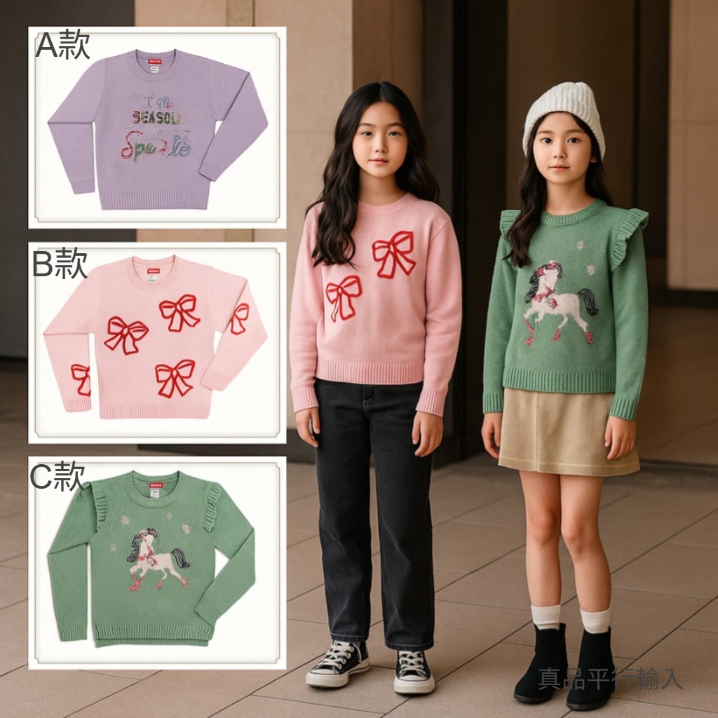 【預購】Zunie H091657 女童Holiday冷杉