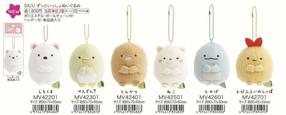 [預訂] 角落生物 2025年11月貨 角落生物的最愛系列 一直陪住你公仔掛件-