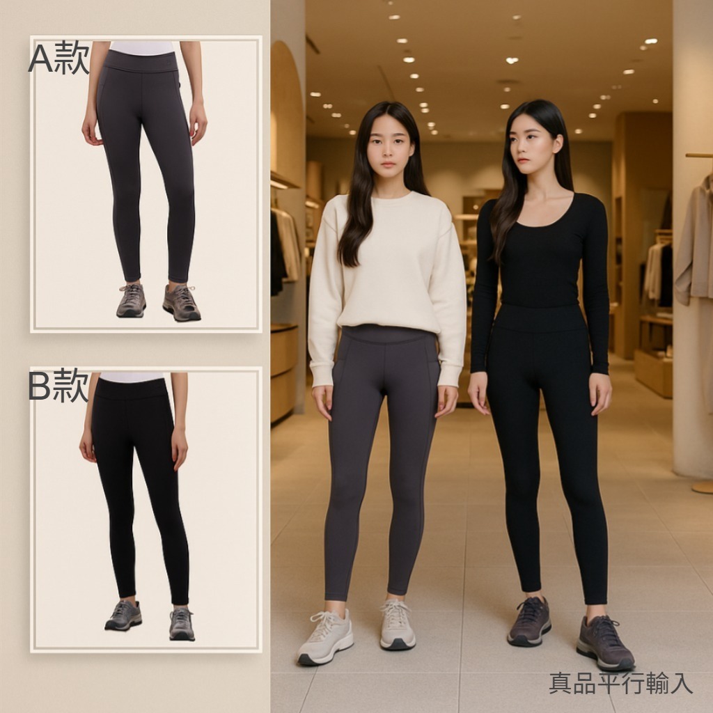 【現貨】Bench. H091658 女裝加絨 Legging