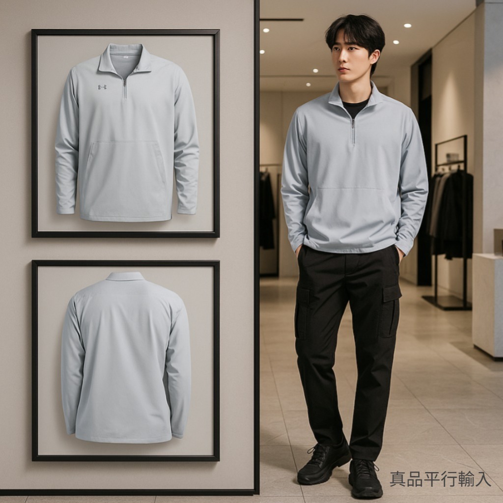 【預購】UNDER ARMOUR Motivate H091660 男裝長袖運動上衣