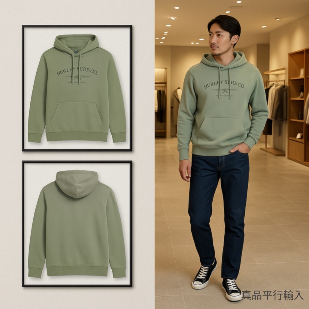 【現貨】HURLEY Surf H091663 男裝有帽衛衣