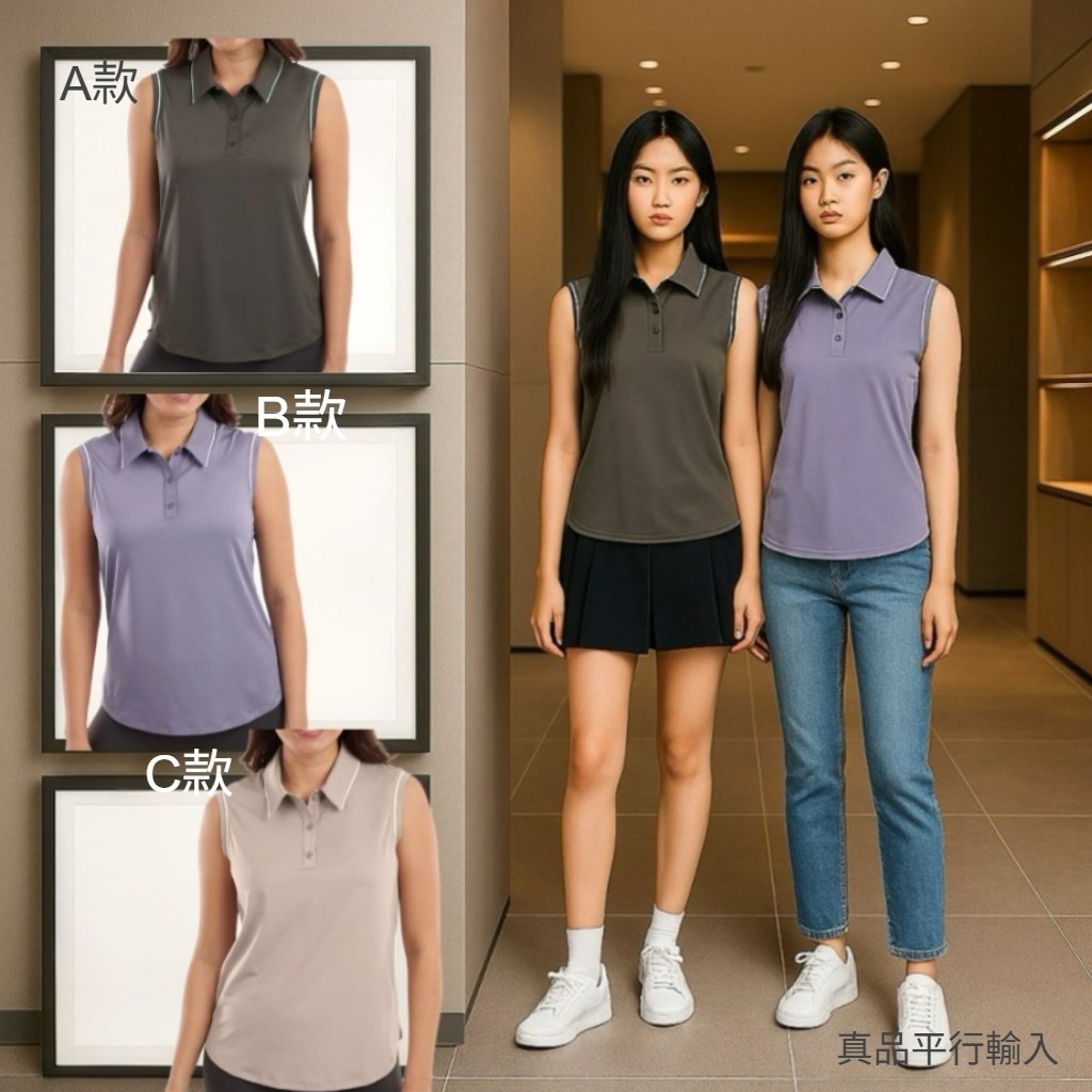 【預購】Elle Sport H091665 女裝無袖Polo衫