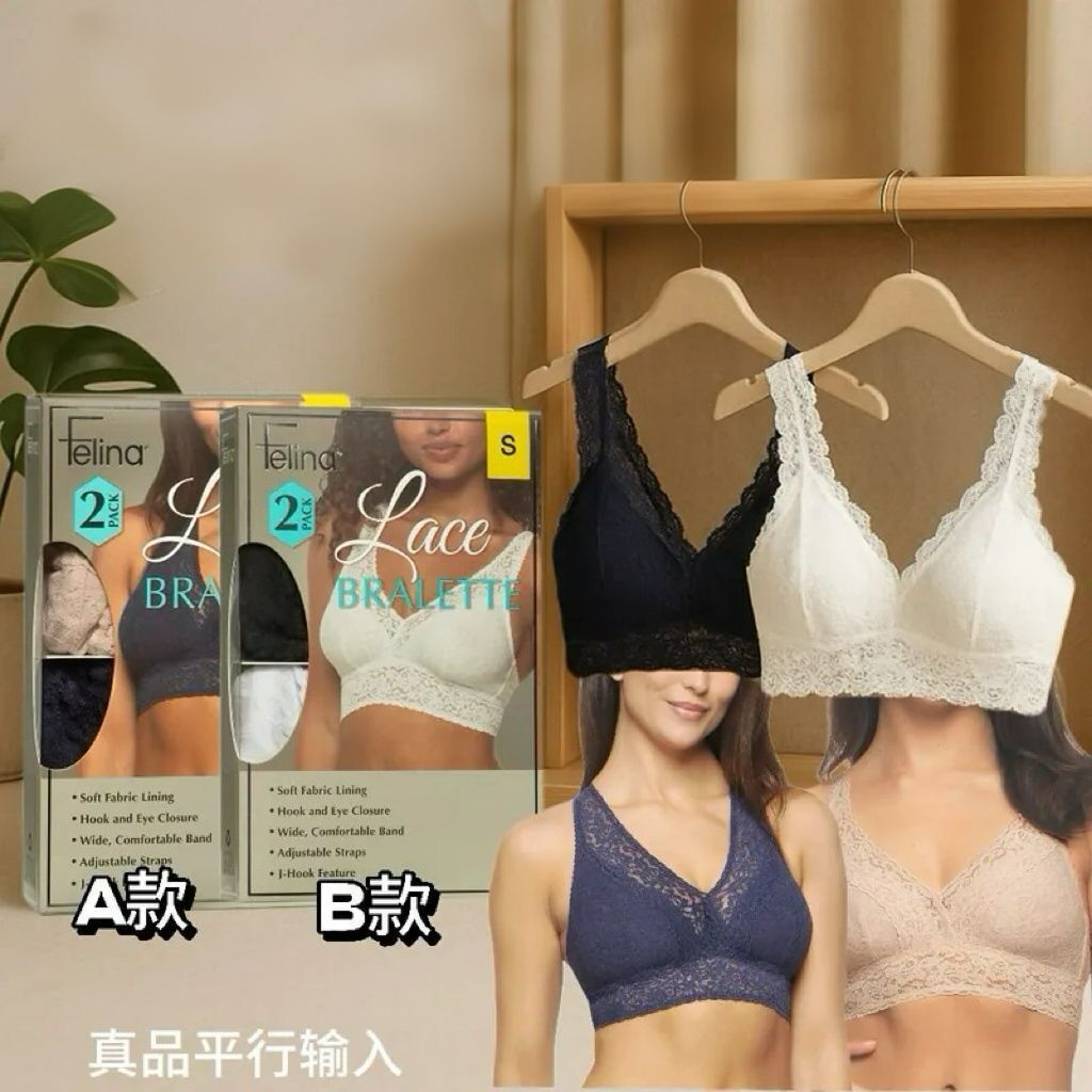 【現貨】Felina Lace G061016 女裝蕾絲內衣2件裝