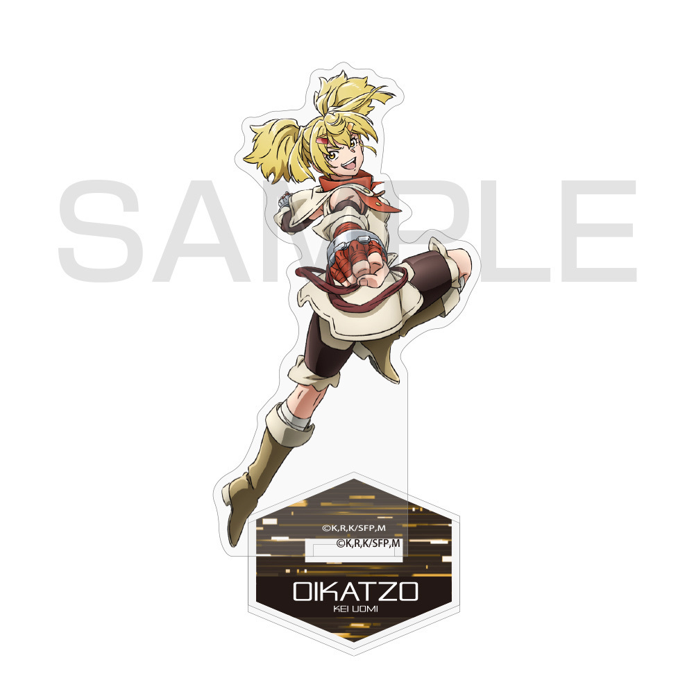 Cospa 0922 オイカッツォ アクリルスタンド [TVアニメ『シャングリラ・フロンティア』]