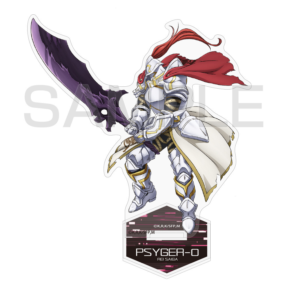 Cospa 0922 サイガ-0 アクリルスタンド [TVアニメ『シャングリラ・フロンティア』]