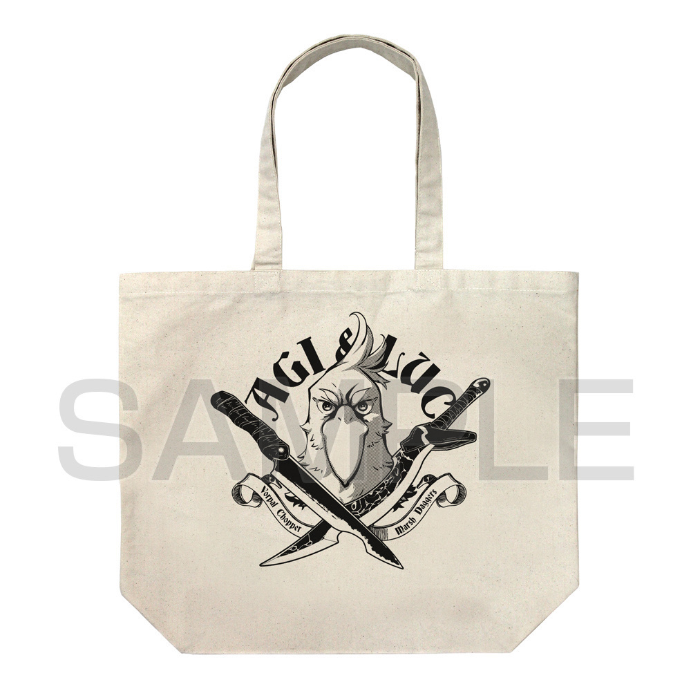 Cospa 0922 サンラク ラージトート [TVアニメ『シャングリラ・フロンティア』]