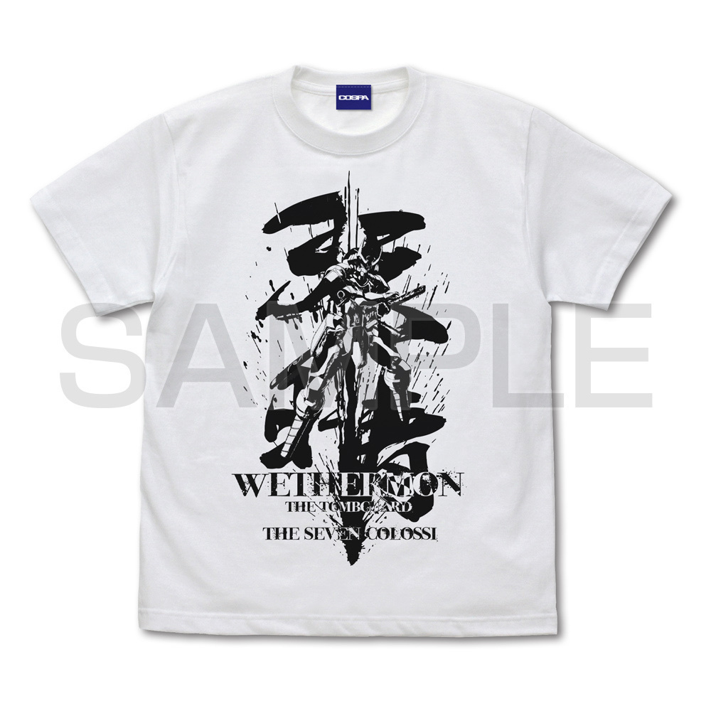 Cospa 0922 墓守のウェザエモン Tシャツ [TVアニメ『シャングリラ・フロンティア』]