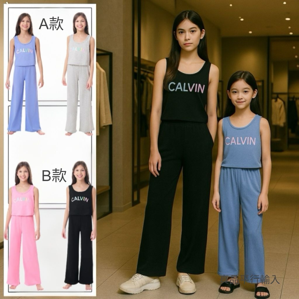 【預購】Calvin Klein Jersey H091667 女童背心長褲套裝4件套
