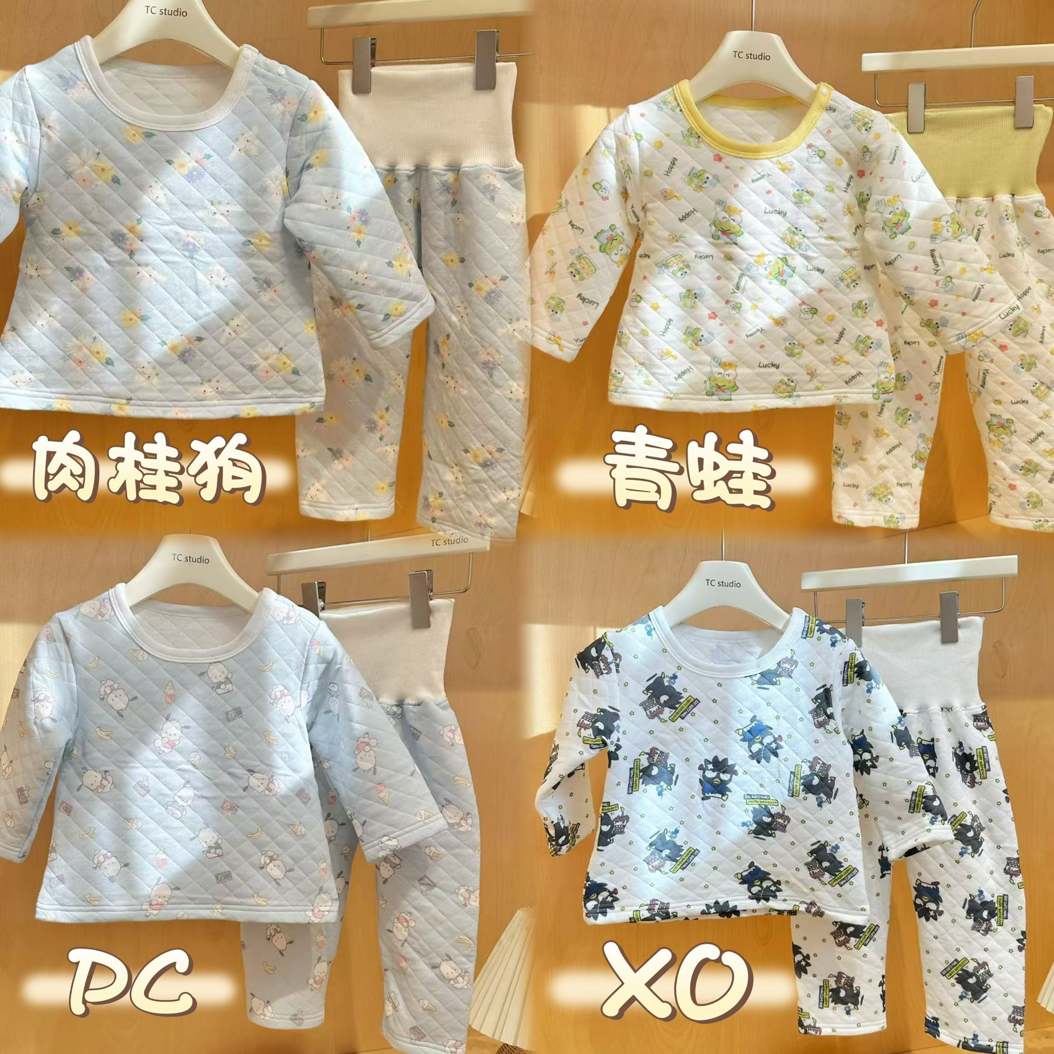 廠單 Sanrio空氣層護肚家居服