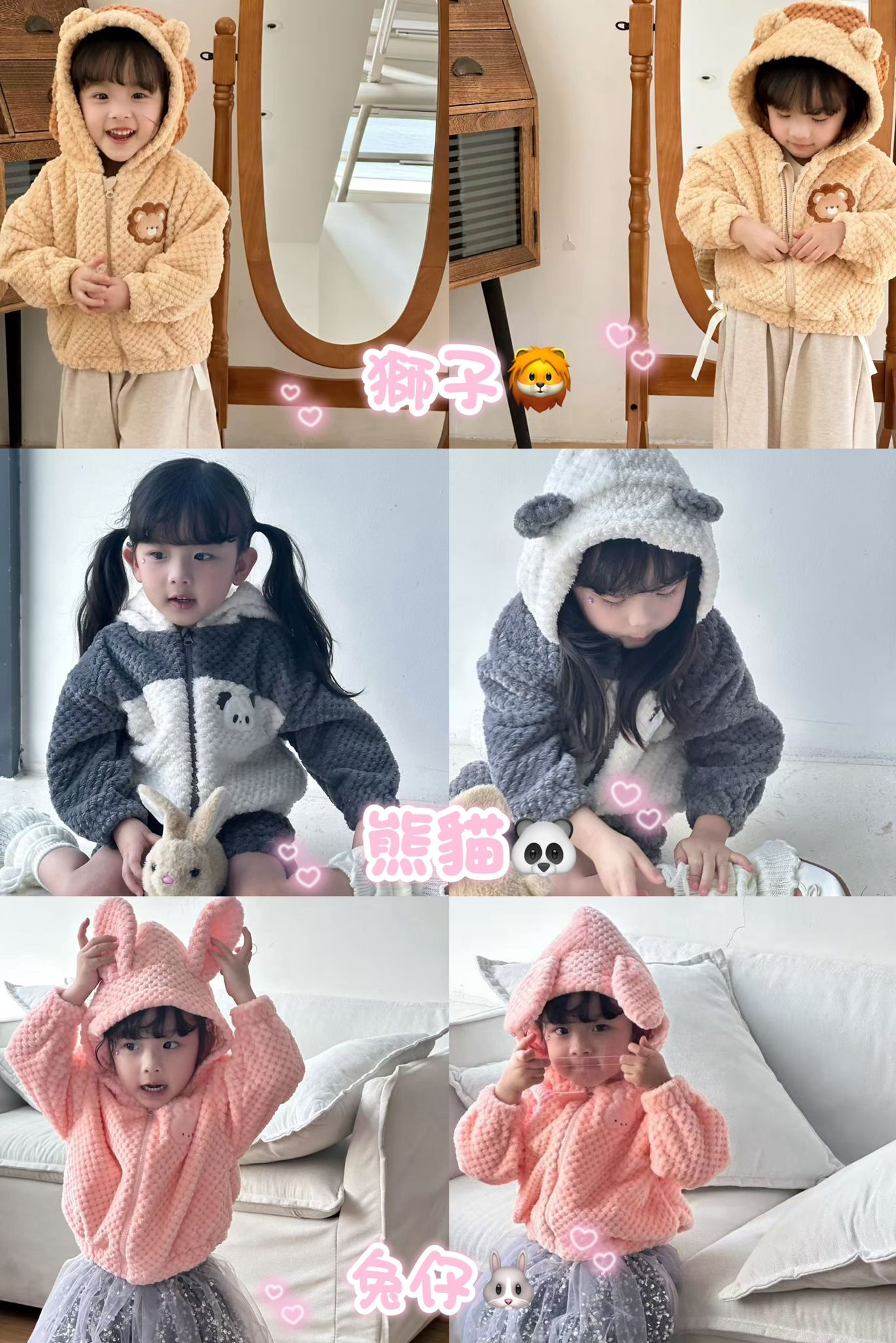 日單 Cottoli造型外套