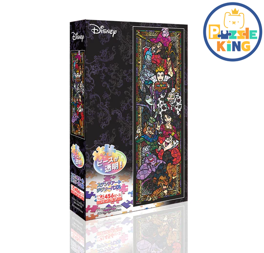 惡棍彩色玻璃 (透明樹脂)