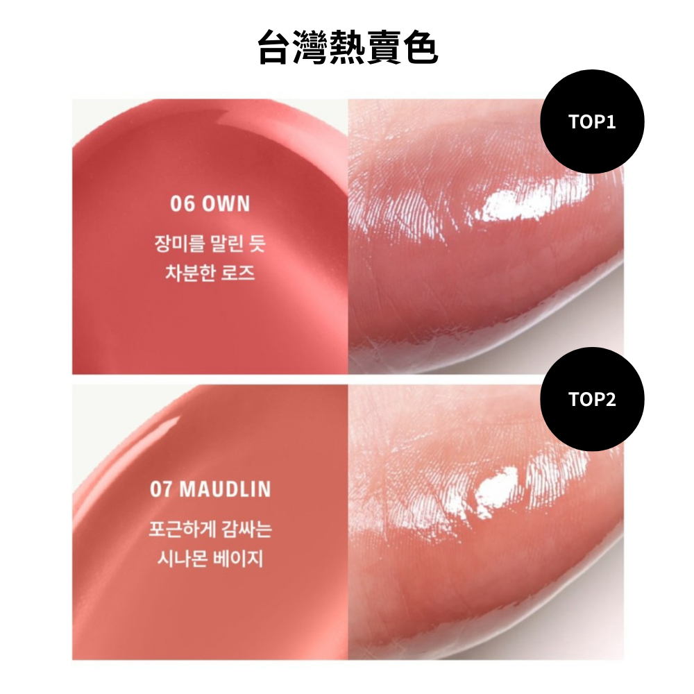 持色光感鋼筆唇釉-BRAYE