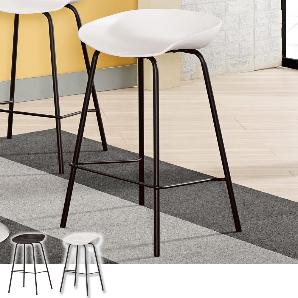 范希工業風吧台椅/吧檯椅/高腳椅(低)(兩色可選)