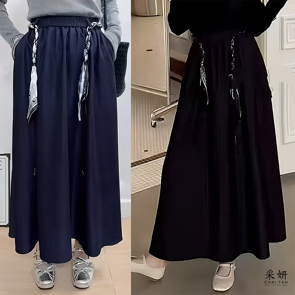 素色絲巾腰帶鬆緊腰A字長裙