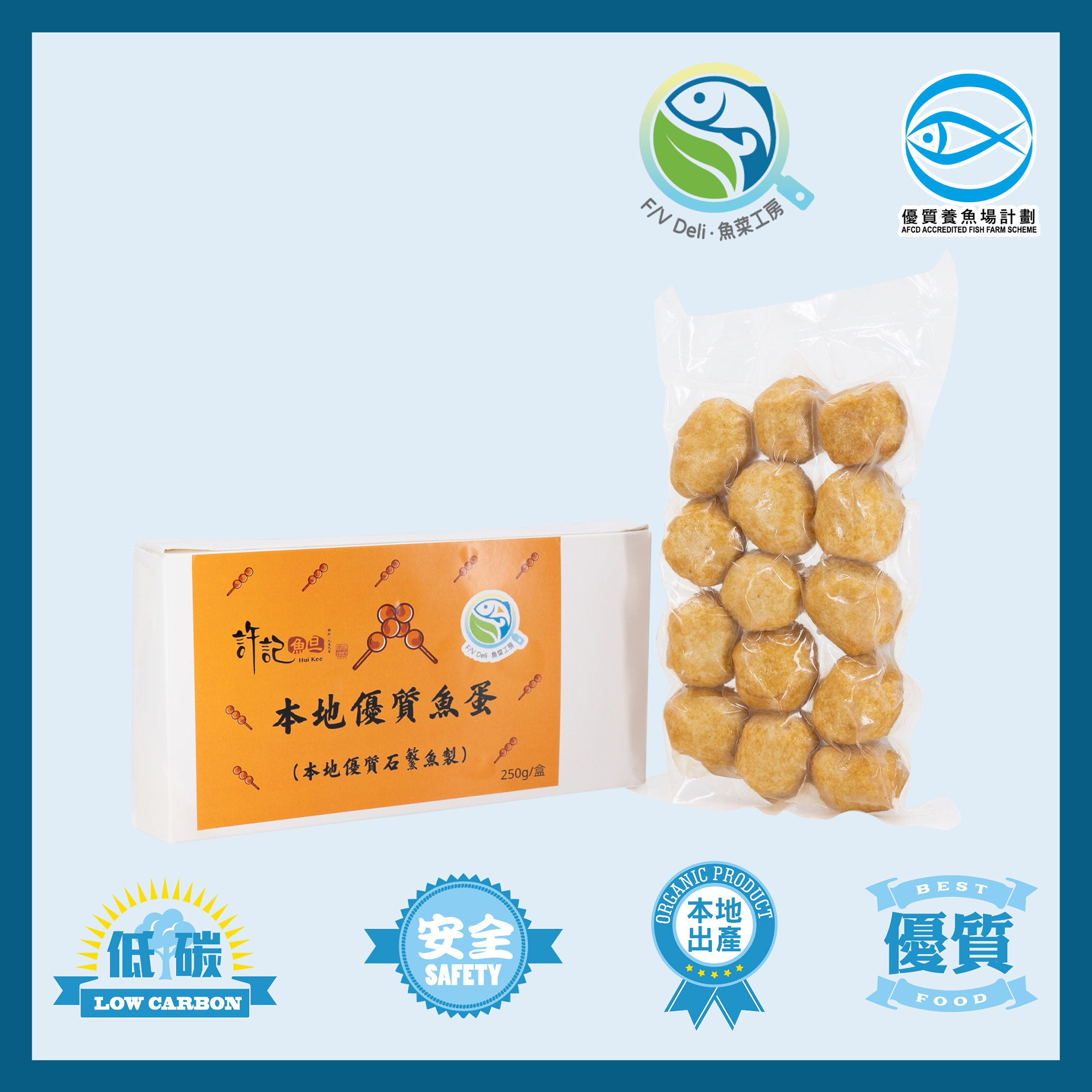 本地魚菜工房：本地優質石鰵魚魚蛋 250g