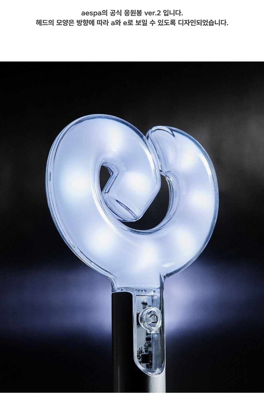 aespa OFFICIAL FAN LIGHT Ver.2【公式正規品】 aespa OFFICIAL FANLIGHT ver.2販売についてのお知らせ | aespa