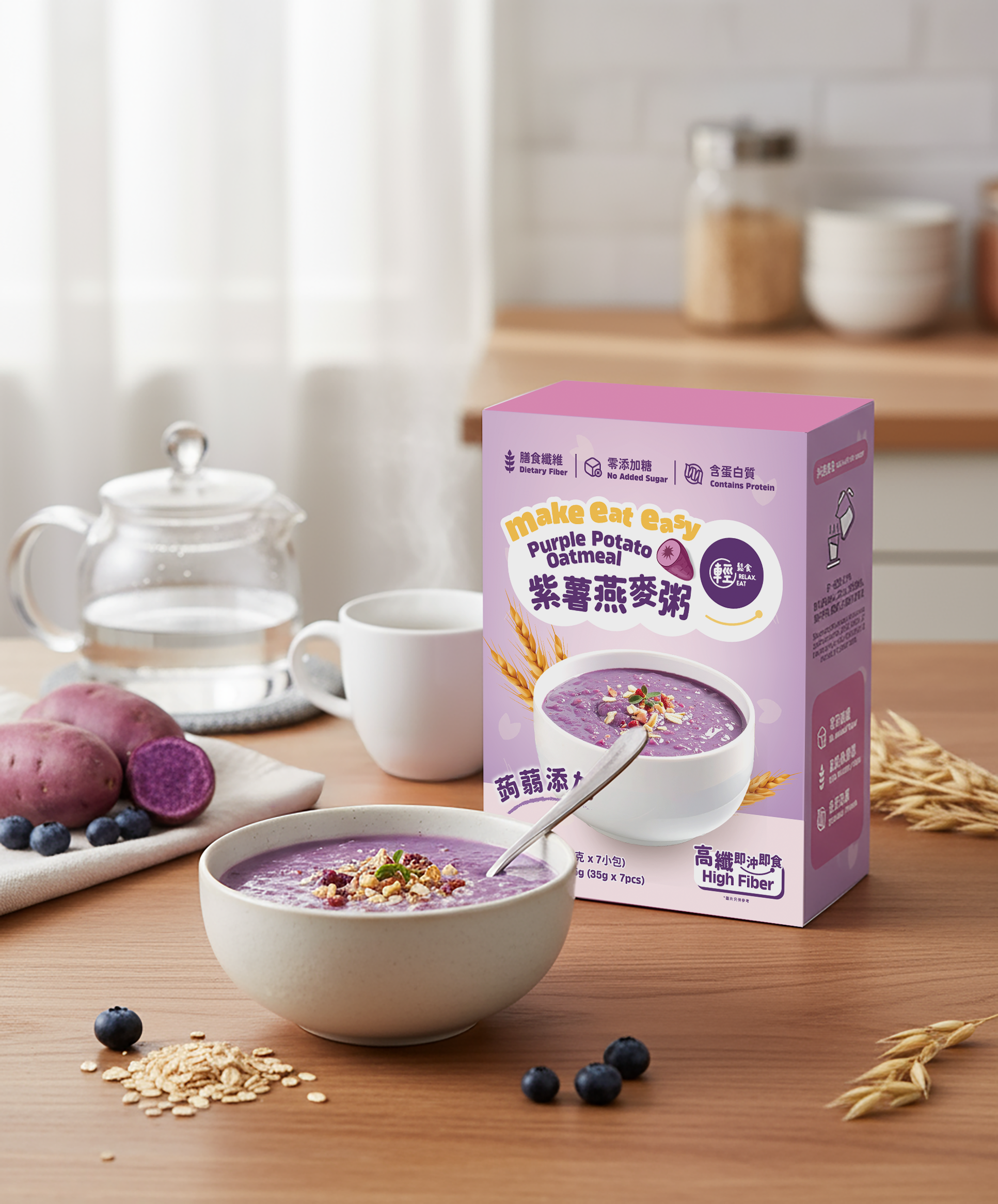 輕鬆食 高纖紫薯燕麥粥 245g  (35g×7包) 獨立包裝
