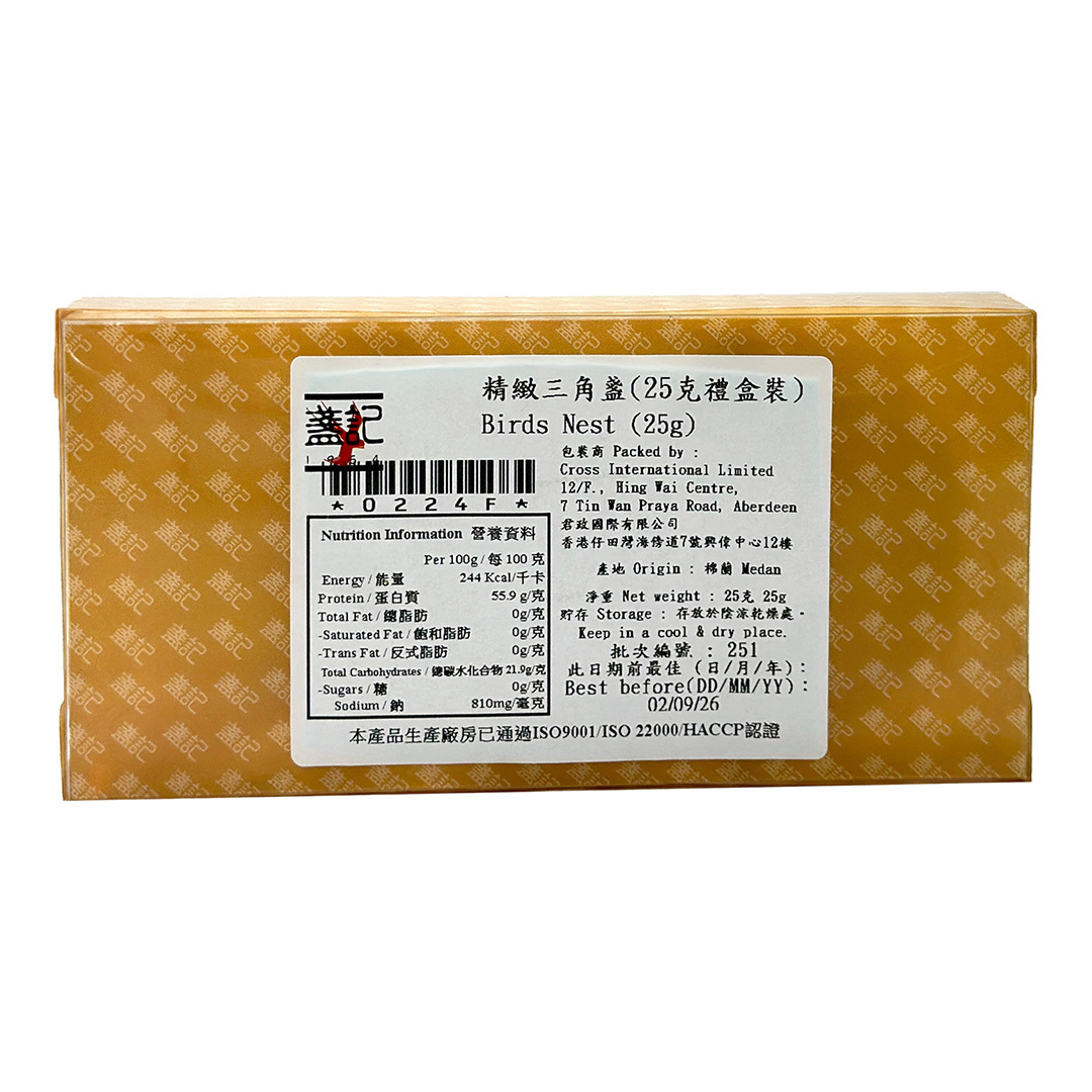 精緻三角盞 (25克禮盒裝)