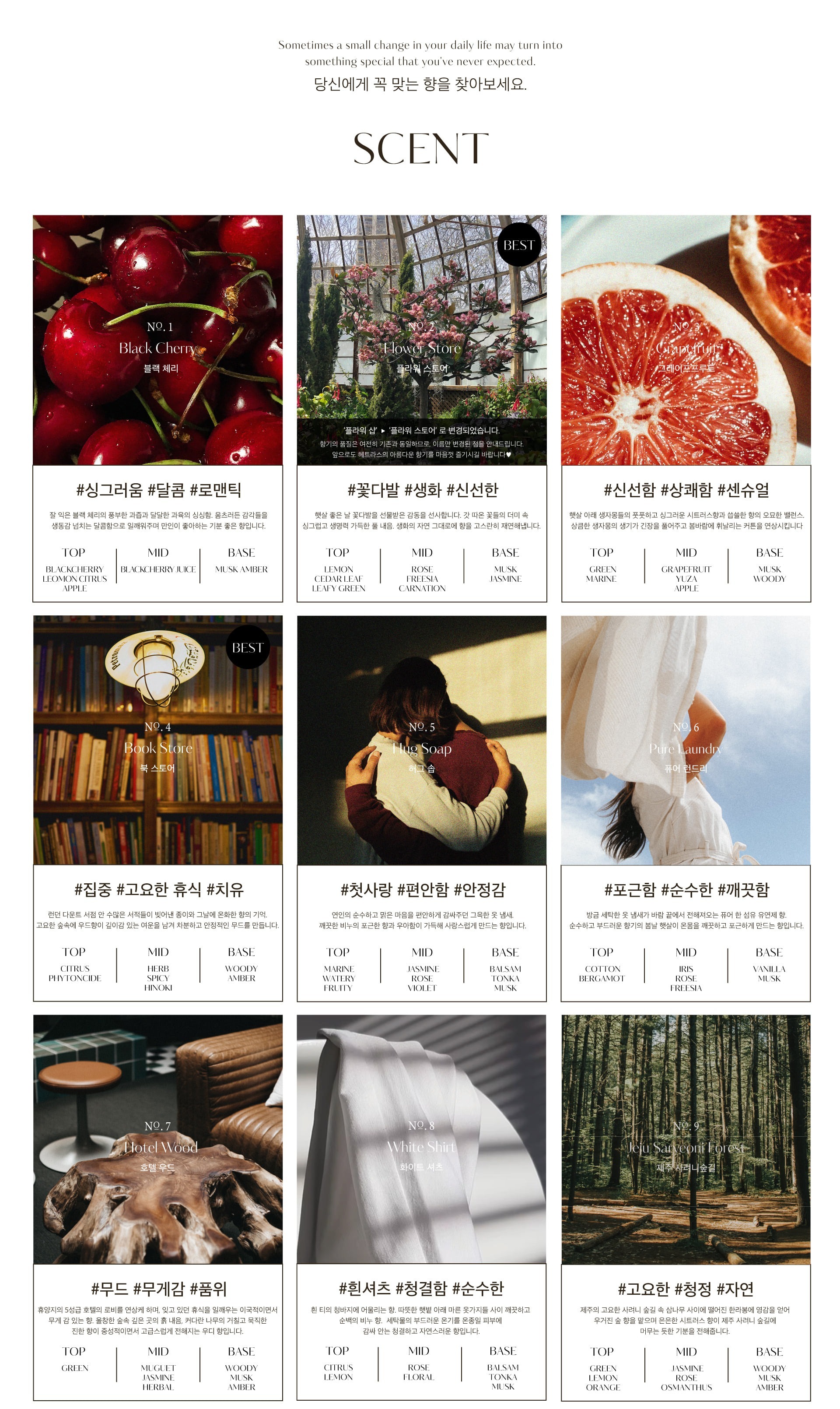 【O My Zhop x Hetras 1210】第3輪 - Premium Diffuser 2EA (500ml*2)