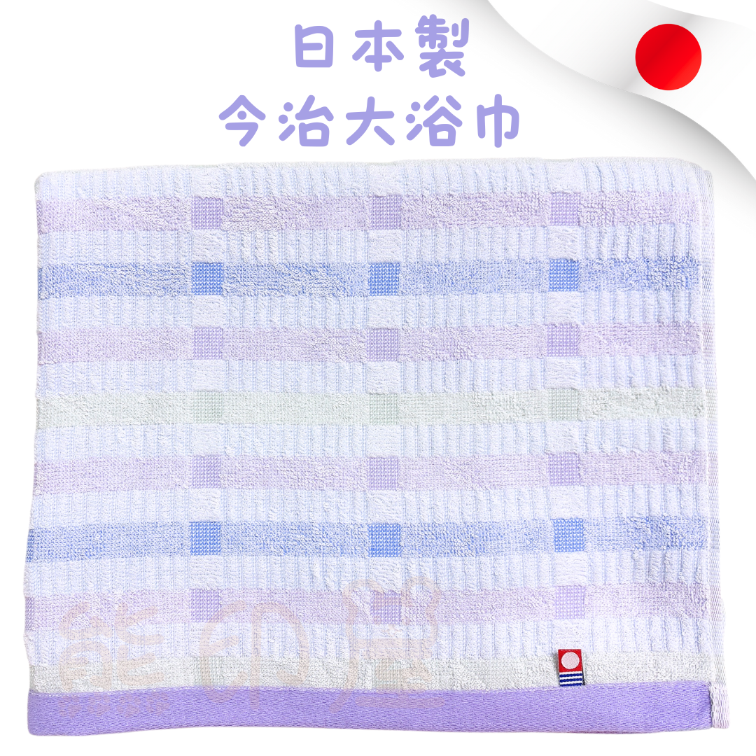 日本製今治100%棉大浴巾毛巾 格子圖案(60×120cm) (藍)