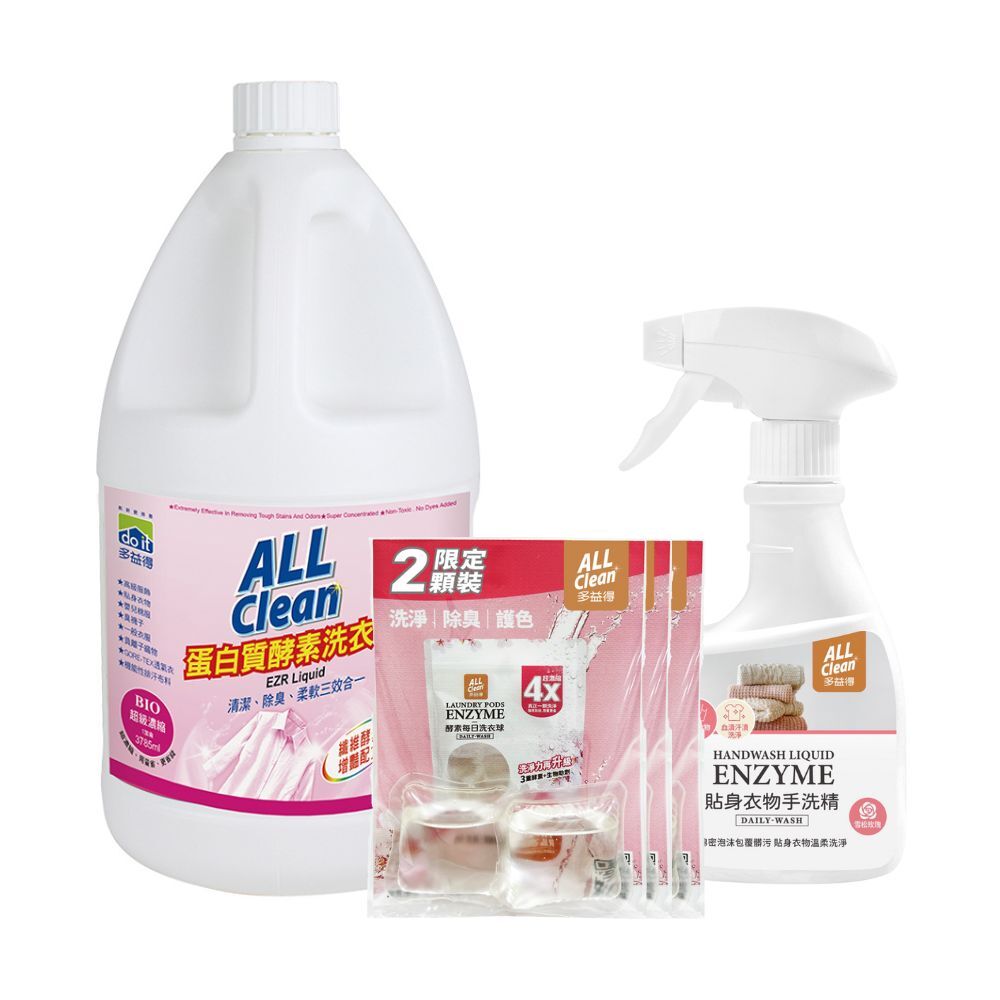 ALL Clean蛋白質酵素洗衣精_定期購組合//