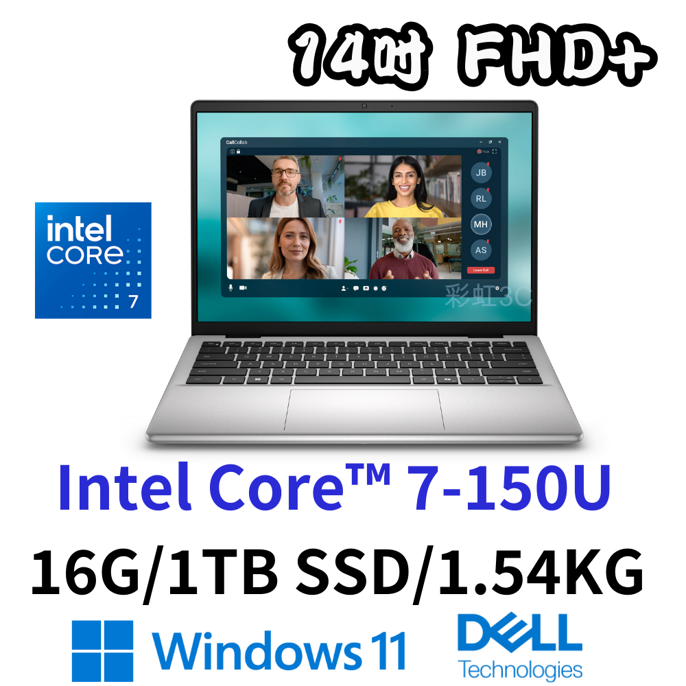 戴爾 DELL DC14250-R3708STW 14吋輕薄筆電 Core 7 150U/16GD5/1TBSSD/W11