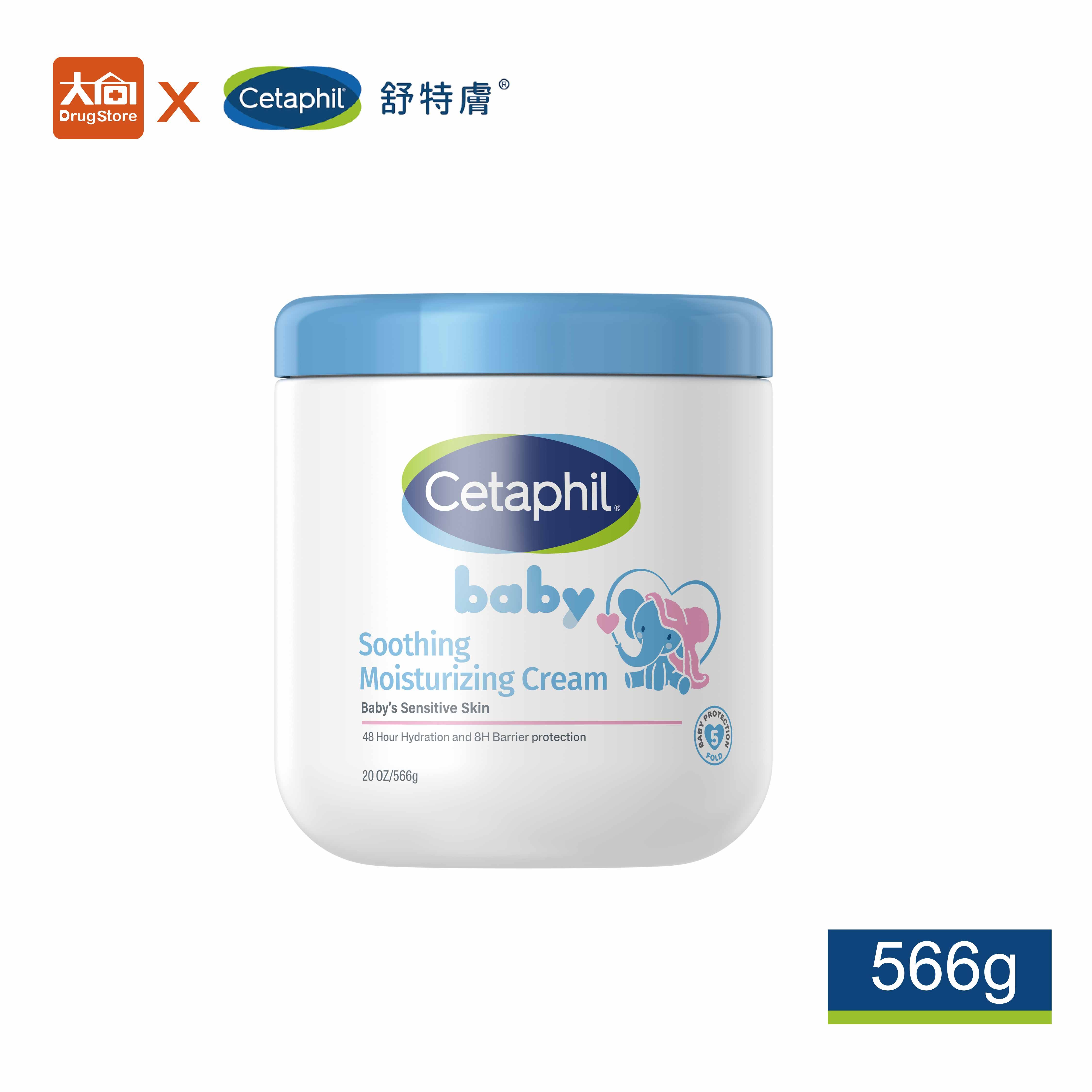 舒特膚 BABY極效輕凝霜 566g