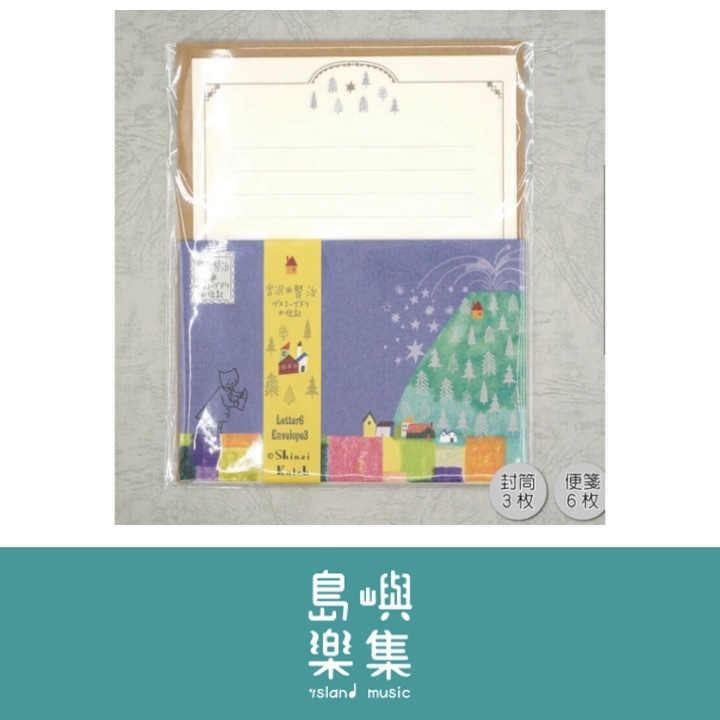 信紙組 宮澤賢治 《古斯柯布多利傳記》