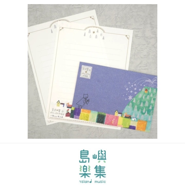 信紙組 宮澤賢治 《古斯柯布多利傳記》