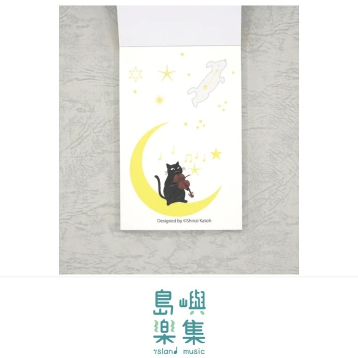 便箋 （長方形）宮澤賢治《星之歌》