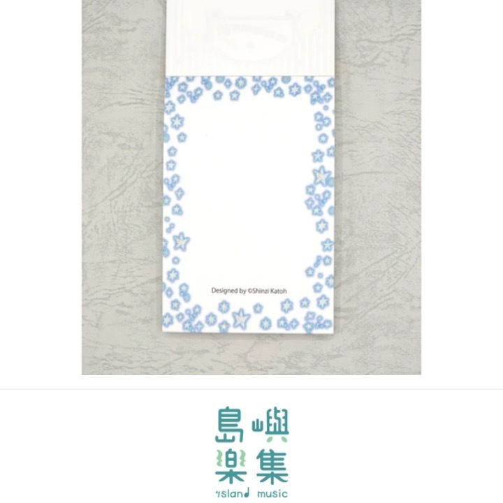 便箋（長方形） 宮澤賢治《銀河鐵道之夜》