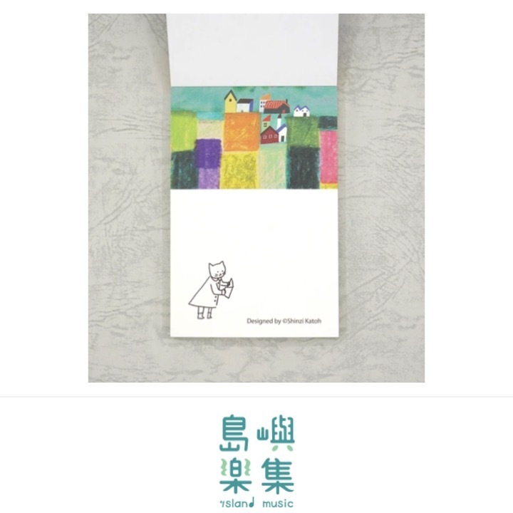 便箋（長方形） 宮澤賢治《古斯柯布多利傳記》