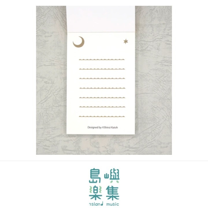 便箋（長方形） 宮澤賢治《大提琴手高修》