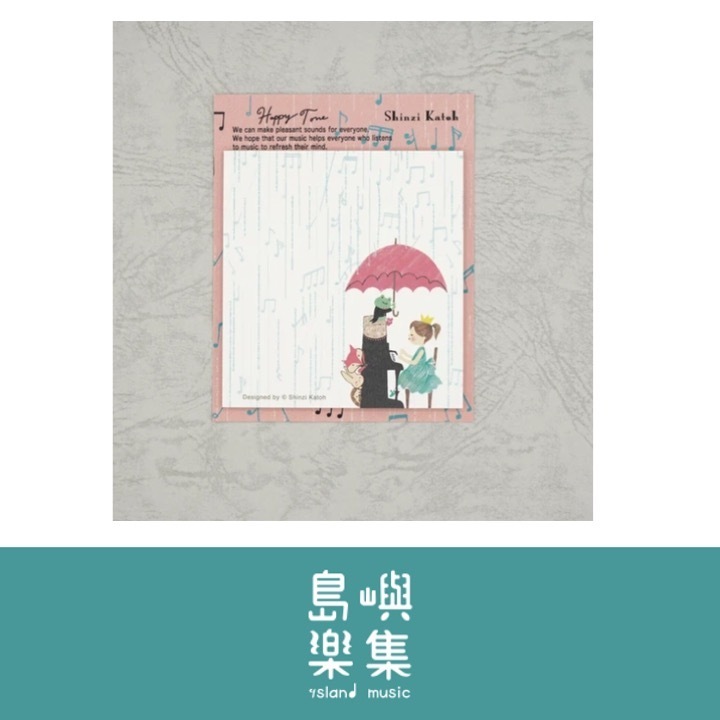 便條紙 Happy Tone 《Serenade》