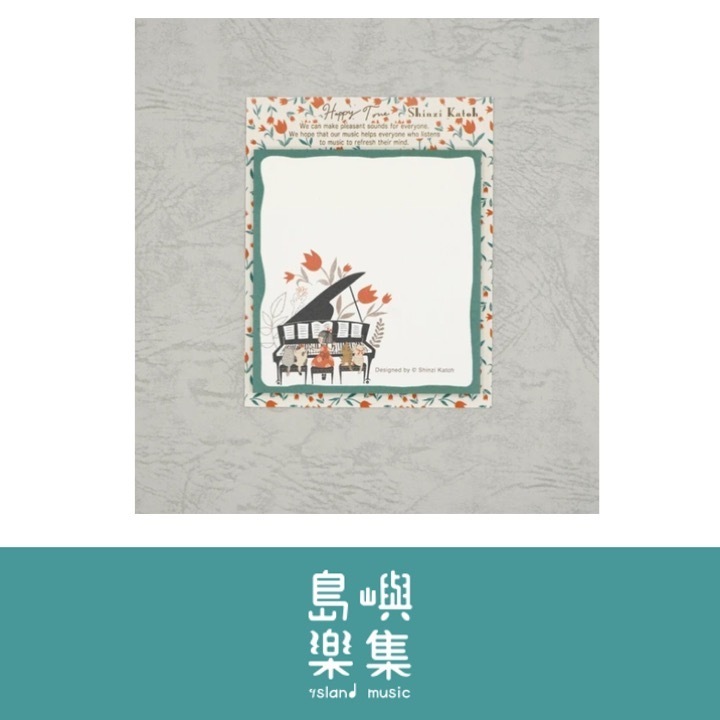便條紙 Happy Tone 《 Piano Sonata》