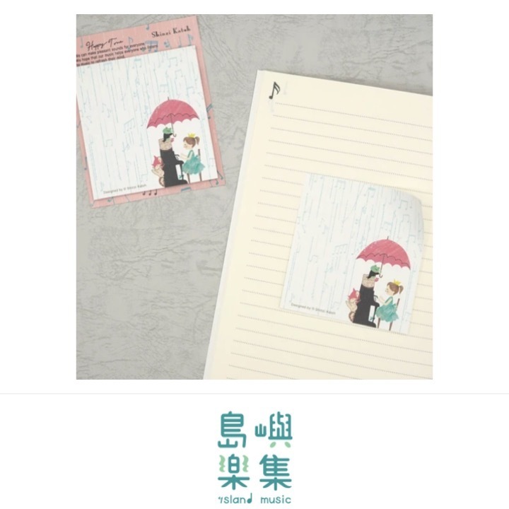 便條紙 Happy Tone 《Serenade》