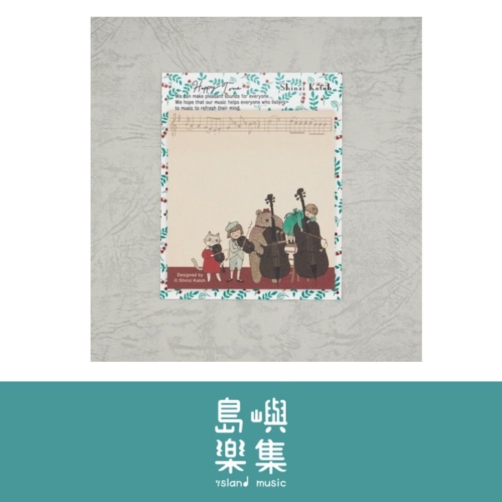 便條紙 Happy Tone 《Eine Kleine》