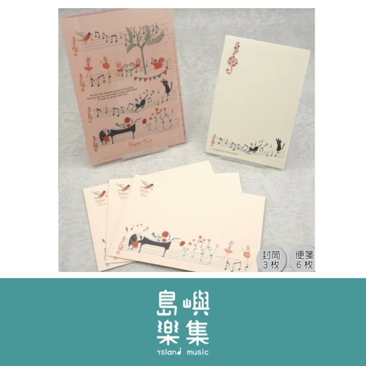 信紙組附資料夾 Happy Tone 《Kanon》