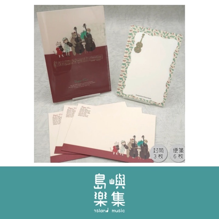 信紙組附資料夾 Happy Tone 《Eine Kleine》