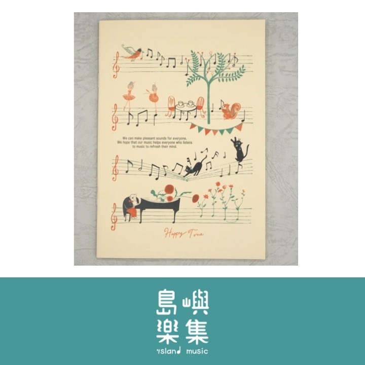 A5 筆記本 Happy Tone 《Kanon》