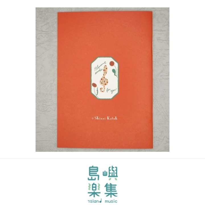 A5 筆記本 Happy Tone 《Kanon》