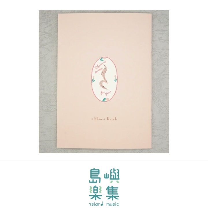 A5 筆記本 Happy Tone 《Serenade》